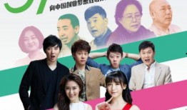 青春2000在线观看,在线重温那段激情燃烧的岁月