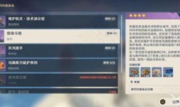 原神枫丹爆料实机视频,神秘新世界与角色风采抢先看